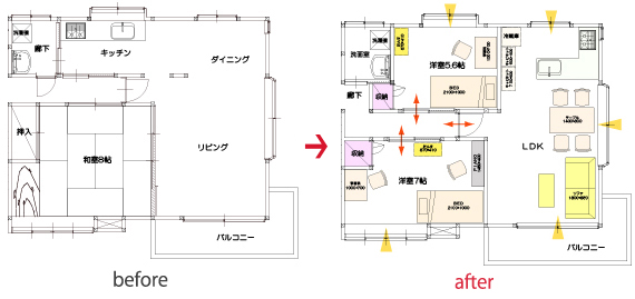 リフォーム前のリビング